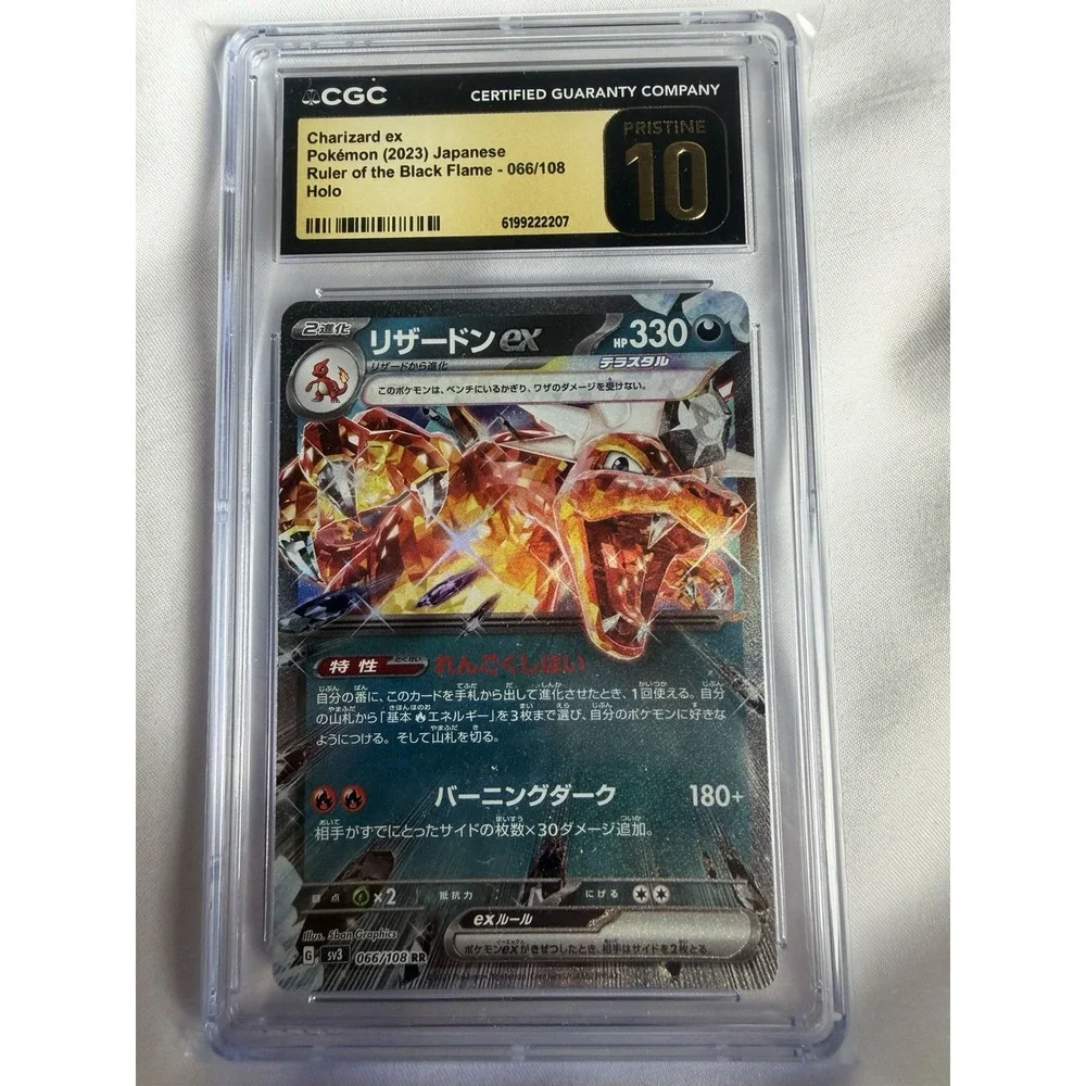 Charizard ex Pokémon (2023) Japanese Ruler of the Black Flame - 066/108 Holo